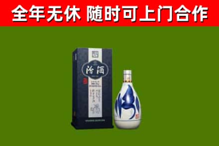 平凉回收汾酒