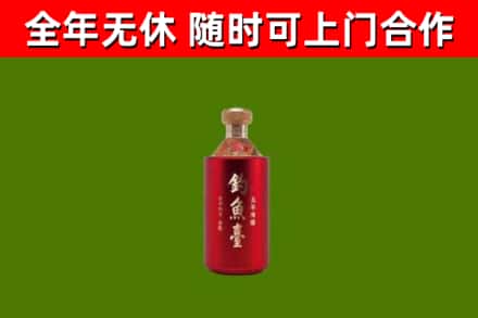 平凉回收钓鱼台